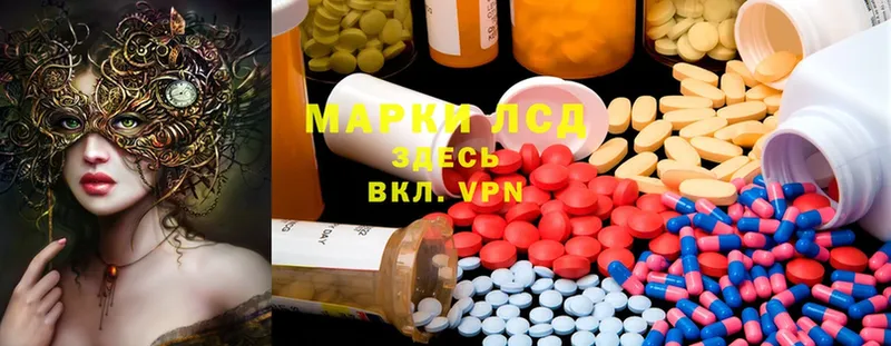 Лсд 25 экстази ecstasy Мичуринск